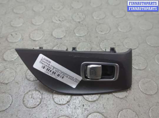 купить Кнопка стеклоподъемника (блок кнопок) на Mercedes E W213 2016-2023