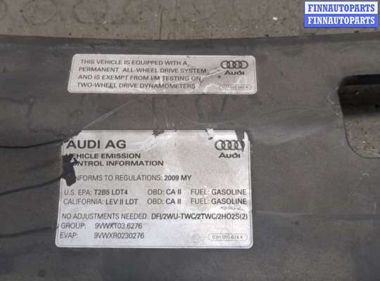 купить Накладка замка капота на Audi Q7 2005-2015