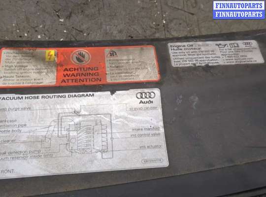 купить Накладка замка капота на Audi Q7 2005-2015