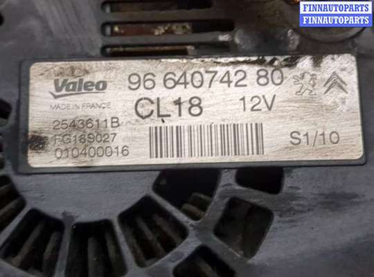 купить Генератор на Citroen C5 2008-2017