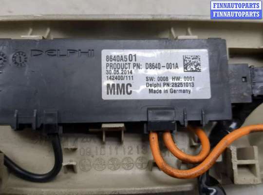 купить Блок управления сигнализацией на Mitsubishi Outlander 2012-2021