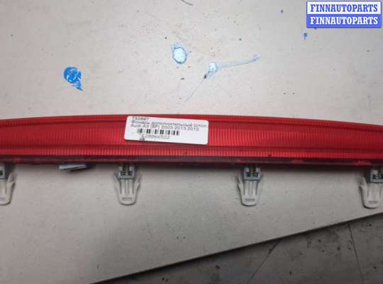 купить Фонарь дополнительный (стоп-сигнал) на Audi A3 (8P) 2003-2013