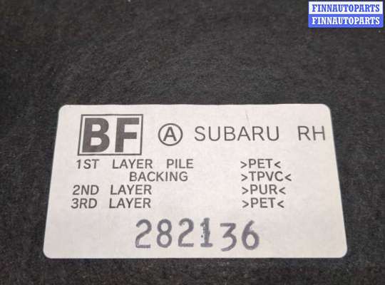 купить Пластик (обшивка) внутреннего пространства багажника на Subaru Legacy Outback (B15) 2014-2019