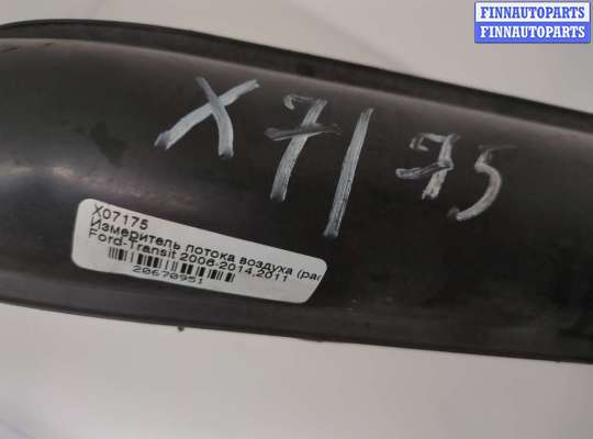 купить Измеритель потока воздуха (расходомер) на Ford Transit 2006-2014