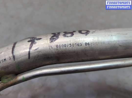 купить Горловина заливная топливная на Ford Edge 2015-2018