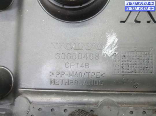 купить Накладка декоративная на ДВС на Ford Focus 2 2005-2008