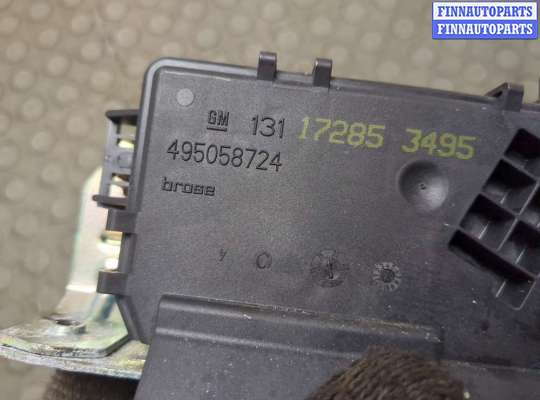 купить Замок багажника на Opel Astra H 2004-2010