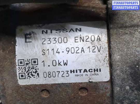 купить Стартер на Nissan Qashqai 2006-2013