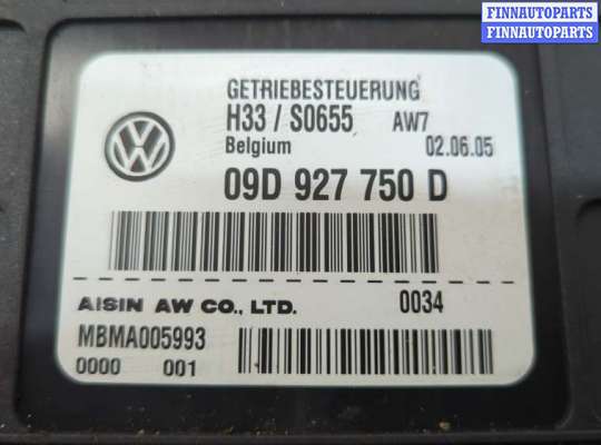 купить Блок управления АКПП / КПП на Volkswagen Touareg 2002-2007