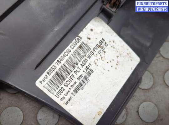 купить Пластик (обшивка) внутреннего пространства багажника на Ford Explorer 2010-2015