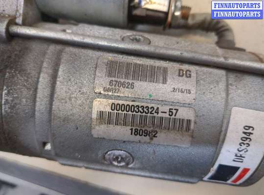 купить Стартер на Citroen C5 2004-2008