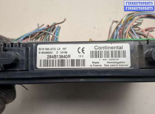 купить Блок управления бортовой сети (Body Control Module) на Renault Megane 3 2009-2016