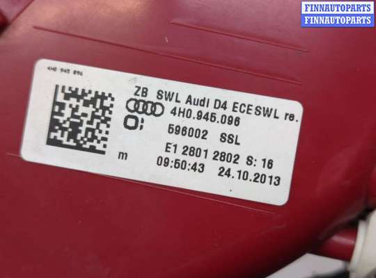 купить Фонарь (задний) на Audi A8 (D4) 2010-2017