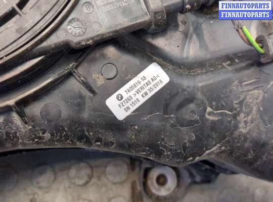купить Бак Adblue на BMW X4 G02 2018-2025