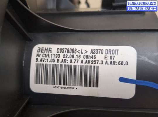 купить Двигатель отопителя (моторчик печки) на Opel Zafira B 2005-2014