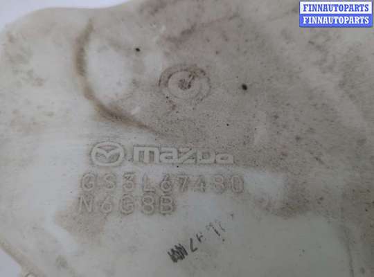 купить Бачок омывателя на Mazda 6 2008-2012 USA