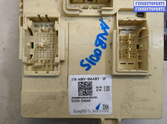 купить Блок предохранителей на KIA Optima 4 2012-2020