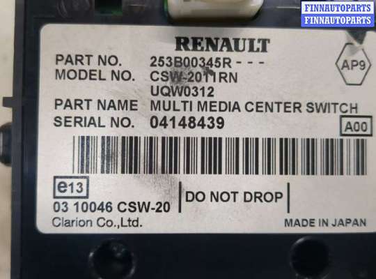 купить Джойстик мультимедиа на Renault Laguna 3 2007-