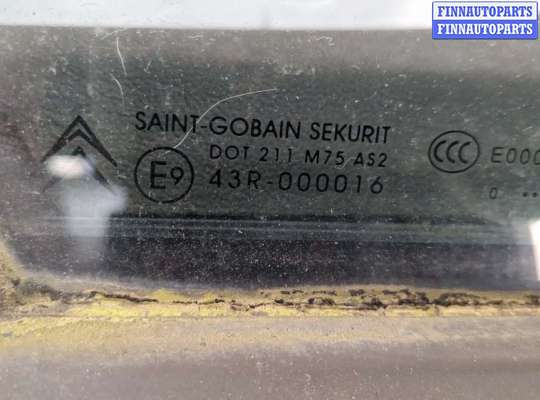 купить Замок двери на Citroen C5 2008-2017