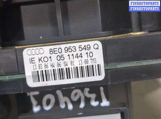 купить Переключатель поворотов и дворников (стрекоза) на Ford S-Max 2006-2010