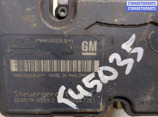 купить Блок АБС, насос (ABS, ESP, ASR) на Opel Zafira B 2005-2012