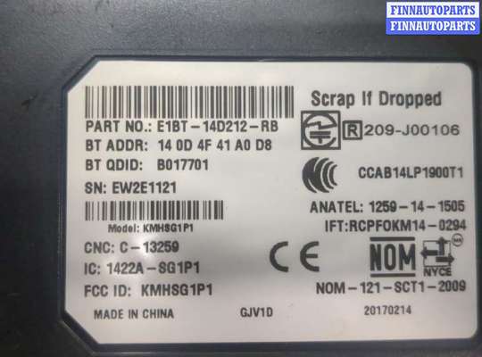 купить Блок управления Bluetooth на Ford EcoSport 2017-2023