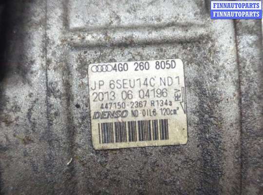 купить Компрессор кондиционера на Audi A6 (C7) 2011-2018