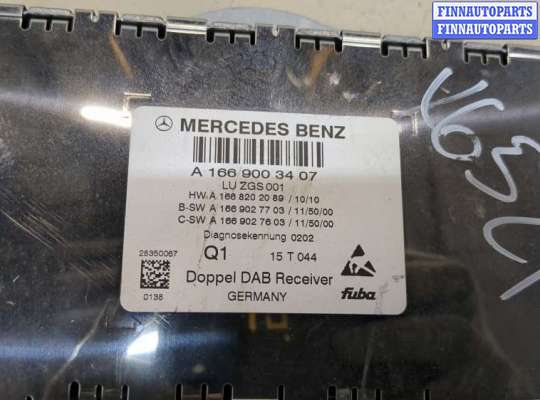 купить Блок управления радиоприемником на Mercedes E W212 2009-2016