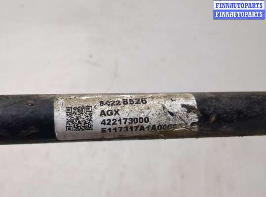 купить Стабилизатор подвески (поперечной устойчивости) на Opel Insignia 2017-2022