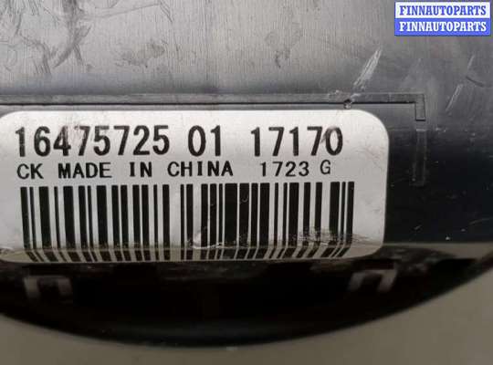 купить Двигатель отопителя (моторчик печки) на Chevrolet Equinox 2017-2024