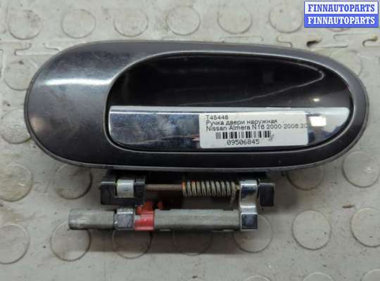 купить Ручка двери наружная на Nissan Almera N16 2000-2006