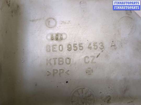 купить Горловина заливная бачка омывателя на Audi A4 (B6) 2000-2006