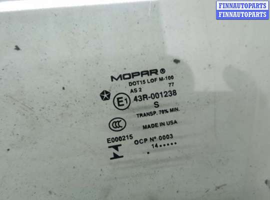 купить Стекло боковой двери на Jeep Cherokee 2013-2023