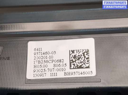 купить Переключатель отопителя (печки) на BMW X1 (F48) 2015-2022