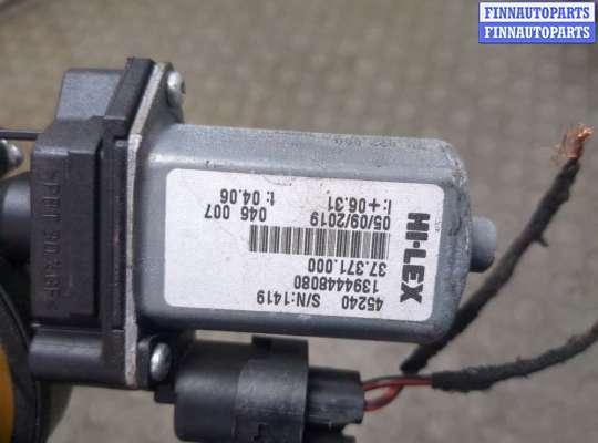 купить Стеклоподъемник электрический на Peugeot Boxer 2014-2025