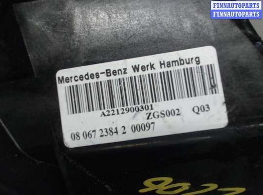 купить Педаль тормоза на Mercedes S W221 2005-2013