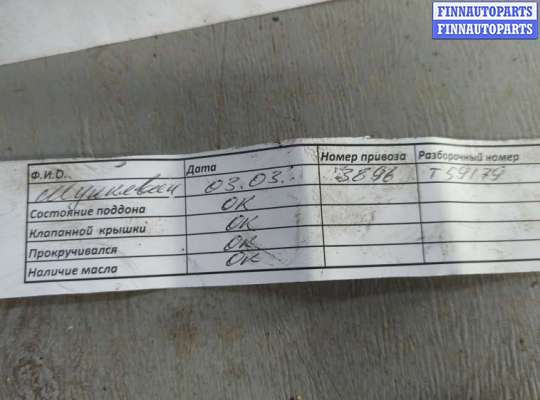 Двигатель (ДВС) RN1553139 на Renault Scenic 2003-2009