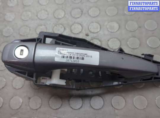 Ручка двери наружная CT1084911 на Citroen C4 2010-2020