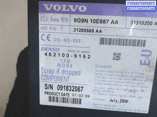 купить Проигрыватель, чейнджер CD/DVD на Volvo XC70 2007-2013