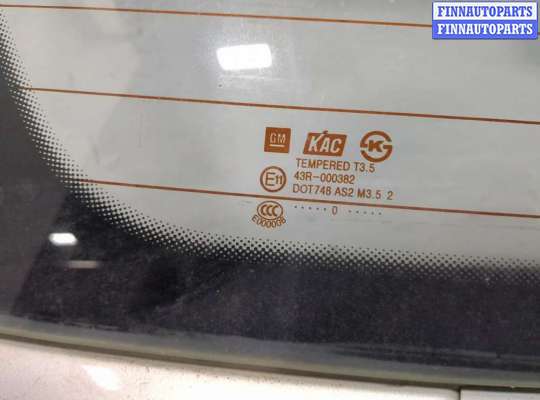 купить Крышка (дверь) багажника на Chevrolet Spark 2009-2016