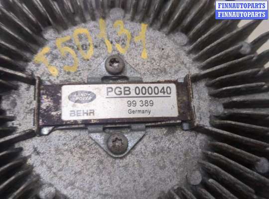 купить Муфта вентилятора (вискомуфта) на Land Rover Range Rover 3 (LM) 2002-2012