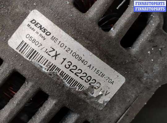 купить Генератор на Opel Corsa D 2006-2014