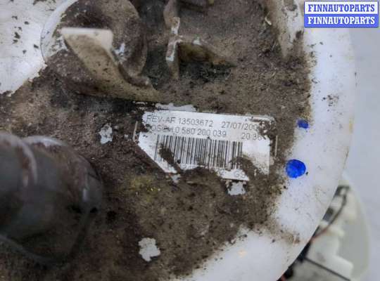 купить Насос топливный электрический на Chevrolet Cruze 2009-2015