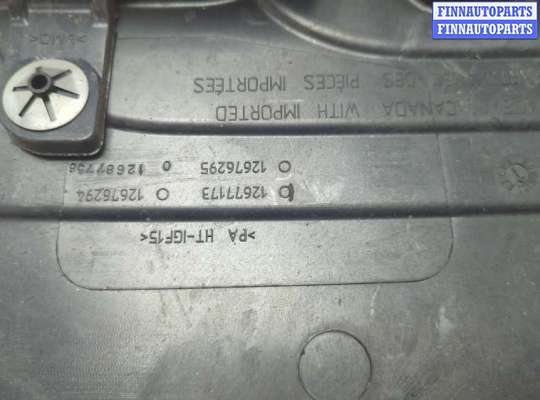 купить Накладка декоративная на ДВС на Opel Insignia 2017-2022