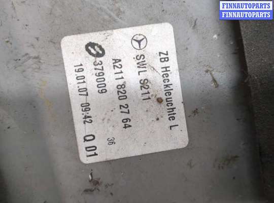 купить Фонарь (задний) на Mercedes E W211 2002-2009