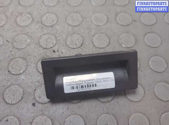 купить Кнопка открывания багажника с крышки на Volkswagen Tiguan 2020-2025