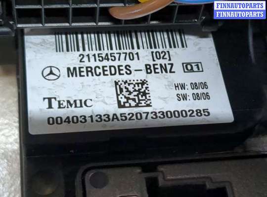 купить Блок управления SAM на Mercedes CLS C219 2004-2010