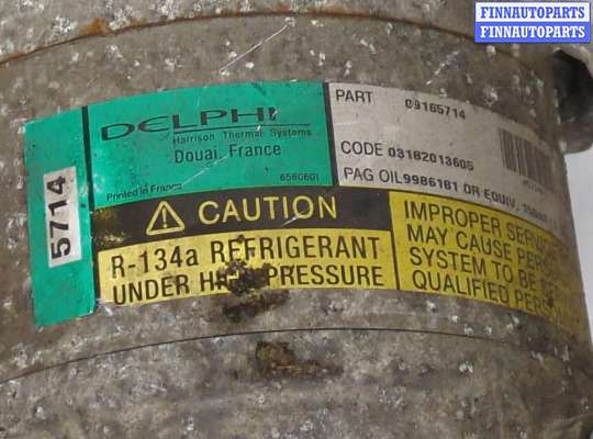 купить Компрессор кондиционера на Opel Astra G 1998-2005