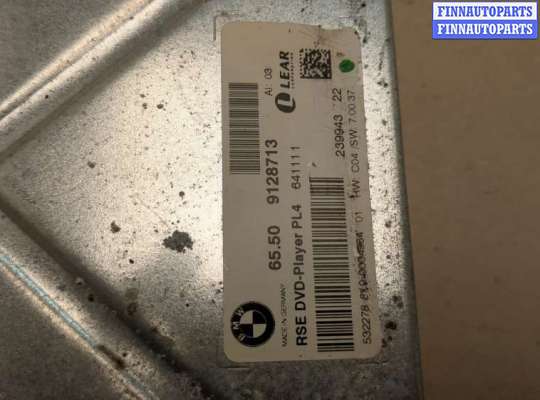 купить Проигрыватель, чейнджер CD/DVD на BMW X5 E70 2006-2013