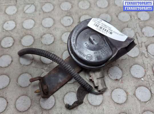купить Сигнал (клаксон) на Chrysler 300M 1998-2004
